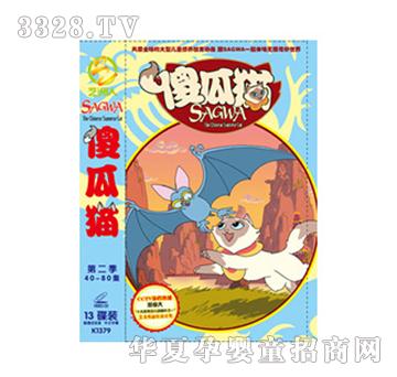 ��ͯ�D��ɵ��؈