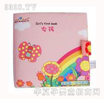 MAMMA���������ĵ�һ����Ů��