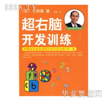 �����泬���X�_�l(f��)Ӗ��