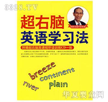 �����泬���XӢ�Z�W����