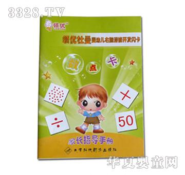 ������(sh��)�c��