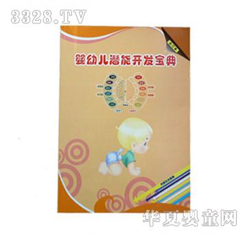 �������׃������_�l(f��)����