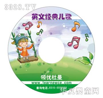 Ӣ�Ľ�(j��ng)�䃺��