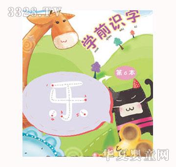 �c(di��n)��(l��)���W(xu��)ǰ�R(sh��)��