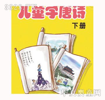 �c(di��n)��(l��)����ͯ�W(xu��)��Ԋ(sh��)��(c��)