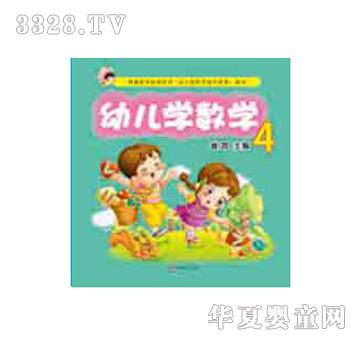 ��ͯ���׃��W(xu��)��(sh��)�W(xu��)4��(c��)