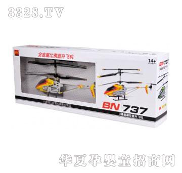�۾����T��ͨ�b�غϽ��w�CBN737