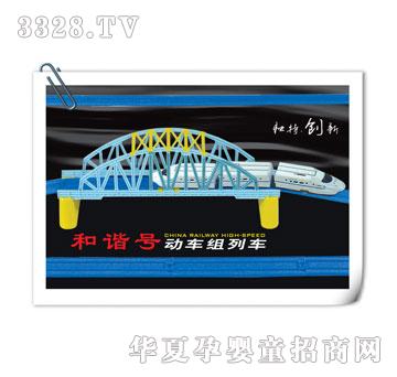 �����_(d��)���C̖�܇�M757p-005