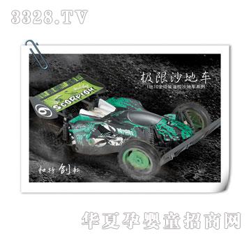 �����_(d��)1��10�O��ɳ��܇