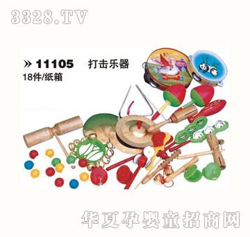 ��ɫͯ��11105�����(l��)��