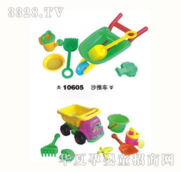 ��ɫͯ��10605ɳ��܇