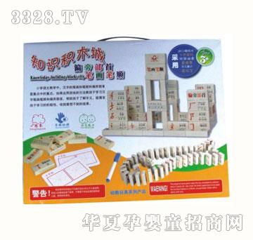 ��ɫͯ��10208֪�R(sh��)�eľ��