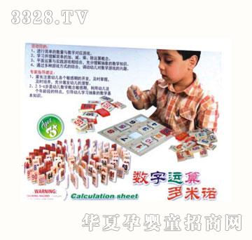 ��ɫͯ��10207��(sh��)���\(y��n)������Z