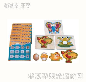 ��ɫͯ��10103��(d��ng)����L(zh��ng)�^(gu��)��