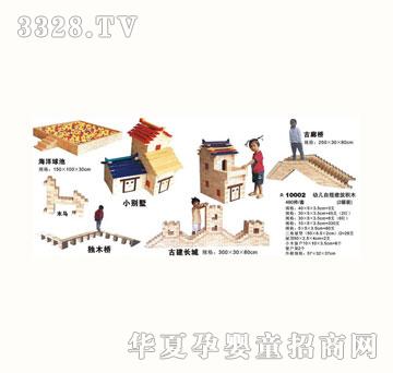 ��ɫͯ��10002�׃��Դ���eľ