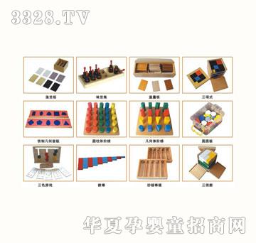 ��ɫͯ��9401-2���_(t��i)�����̾�