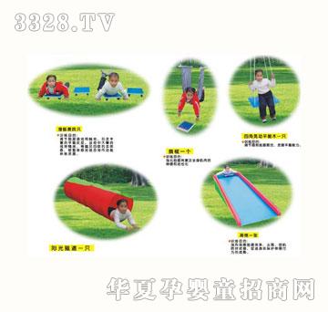 ��ɫͯ��9201-2���X(ju��)�y(t��ng)��Ӗ(x��n)��