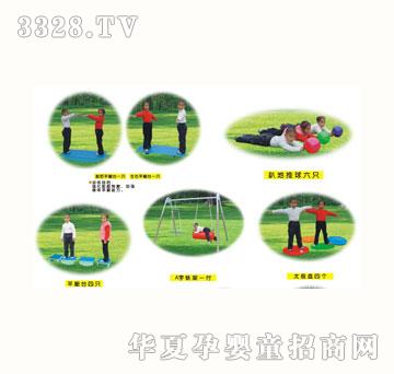 ��ɫͯ��9201-1���X(ju��)�y(t��ng)��Ӗ(x��n)��