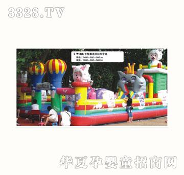 ��ɫͯ��7106����ϲ����ͻ�̫��