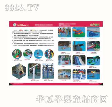 ��ɫͯ��2500ˮ�Ϙ�(l��)�@ϵ��