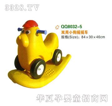 һ��qq8032-5�p��С���u�u܇