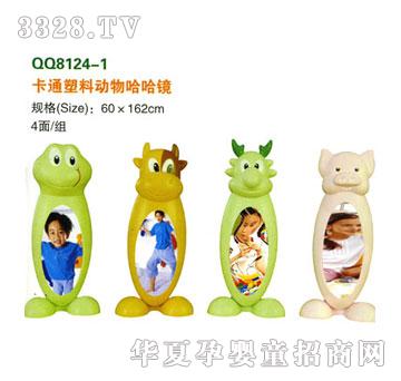 һ��qq8124-1��ͨ���τ�������R