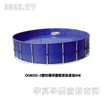 һ��QQ8232-2�A����\�ܿ����Ӿ��058