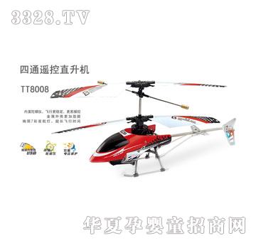 ������ͨ���b���w�CTT8008