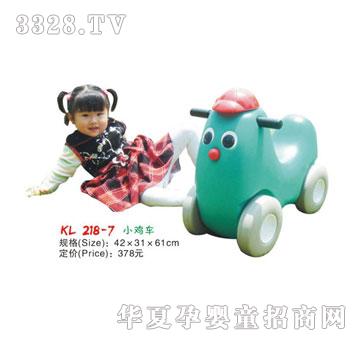 �����������KL 218-7