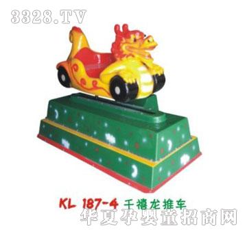 �����Θ�ϵ��KL187-4