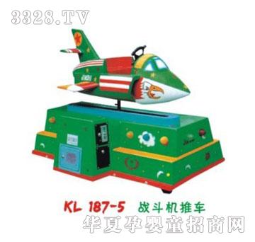 �����Θ�ϵ��KL187-5