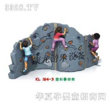 �����ʎrϵ��KL184-3