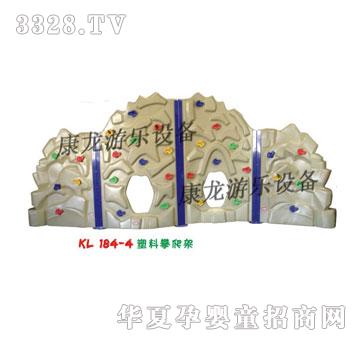 �����ʎrϵ��KL184-4