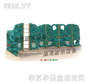 �����ʎrϵ��KL184-5