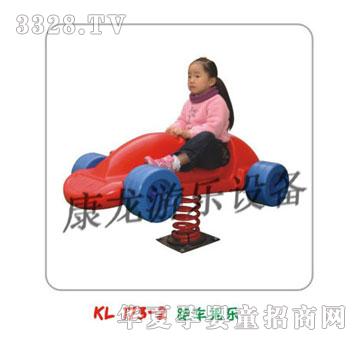 �����u�u��ϵ��KL173-2