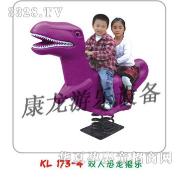 �����u�u��ϵ��KL173-4