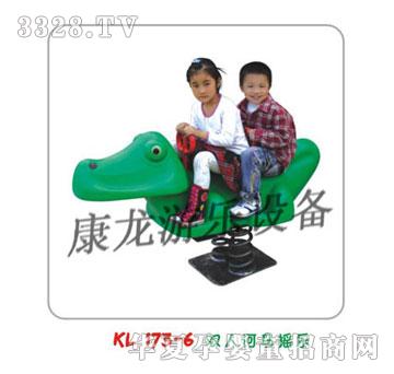 �����u�u��ϵ��KL173-6