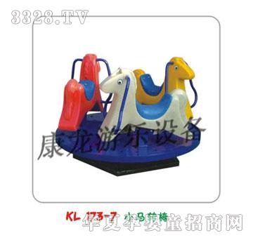 �����u�u��ϵ��KL173-7