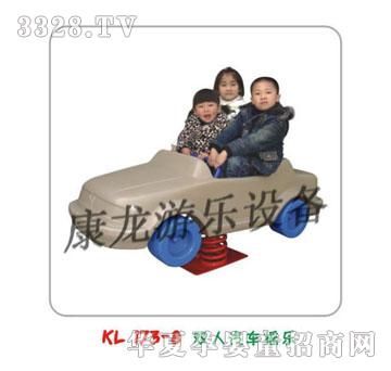 �����u�u��ϵ��KL173-8