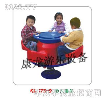 �����u�u��ϵ��KL173-9