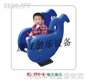 �����u�u��ϵ��KL174-6