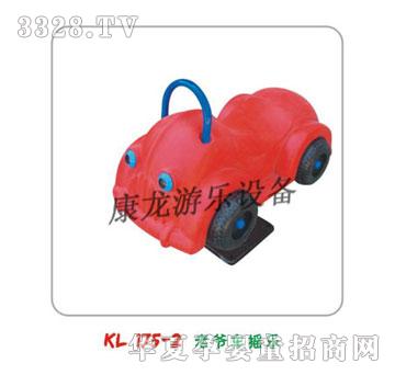 �����u�u��ϵ��KL175-2