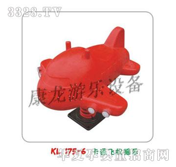 �����u�u��ϵ��KL175-6