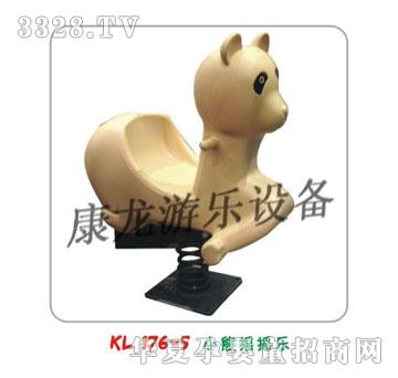 �����u�u��ϵ��KL176-5