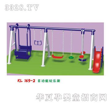 ������ǧ�E�E��ϵ��KL169-2