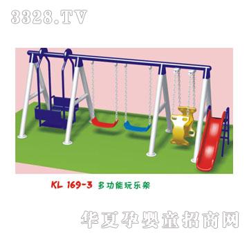 ������ǧ�E�E��ϵ��KL169-3