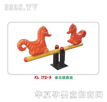 ������ǧ�E�E��ϵ��KL172-3