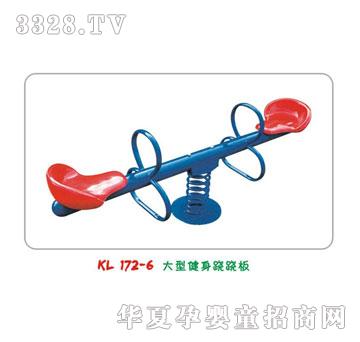 ������ǧ�E�E��ϵ��KL172-6