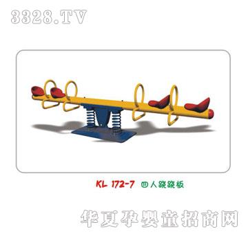 ������ǧ�E�E��ϵ��KL172-7