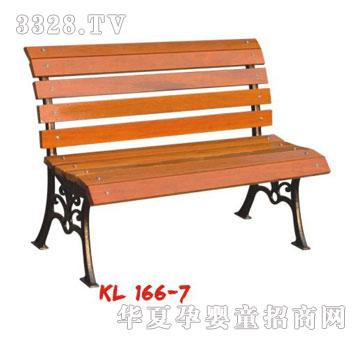 �������e��ϵ��KL166-7